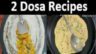 Easy Breakfast Recipes | How To Make Tasty 2 Dosa Recipes