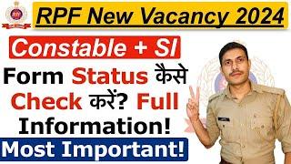 RPF Form Status 2024 | RPF Constable Application form Status 2024| RPF Photo & Signature update 2024