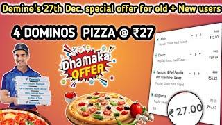 4 DOMINOS PIZZA in ₹27 मे|Domino's pizza offer|Domino's pizza offers for today|dominos coupon code