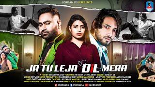 Ja Tu Leja Dil Mera ( Teaser ) | Official Music Video | Jordan DS | Bewafai Sad Song