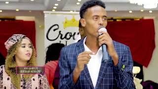 QAMAR SUUGAANI ADAA DUMAR UGU SITOO NEW VIDEO 2018 HD