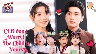 [Multi Sub] CEO, Don't Worry! The Child is Yours #chinesedrama