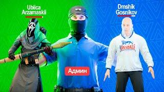 НОНРП НЕГОДЯИ БЫЛИ НАКАЗАНЫ АДМИНОМ НА АМАЗИНГ РП В GTA CRMP