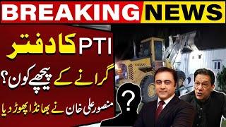 Who's Behind Demolishing PTI's Office? | Mansoor Ali Khan Revealed | CapitalTV