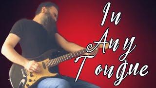 David Gilmour - In Any Tongue - Instrumental Electric Guitar Cover By Paul Hurley