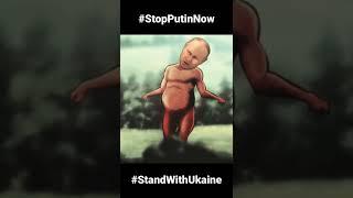 #StopPutinNow #standwithukraine #attackontitan