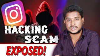 Instagram Hacking  Scam Exposed .. Don't Send MONEY to Anyone #TECH #MONEY @Mytechintelugu