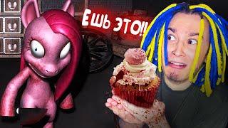 НИКОГДА НЕ ЕШЬ КЕКСЫ ПИНКИПАЙ!! (Pinkie Pie Cupcake Party)