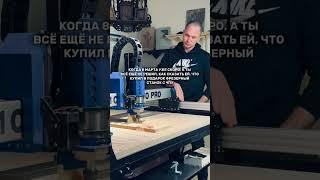 Фрезерные станки ЧПУ от 79 000р с бесплатным обучением  #savinsname #cnc #станоксчпу