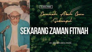 Zaman Fitnah Dimana Mana | Ceramah Abah Guru Sekumpul | KH. Zaini Bin Abdul Ghani.