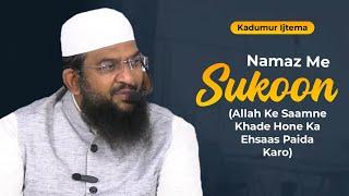 Namaz Me Sukoon • Shaik Abdul Haseeb Madani • Nida e Haq Official • Kadumur Ijtema 2024