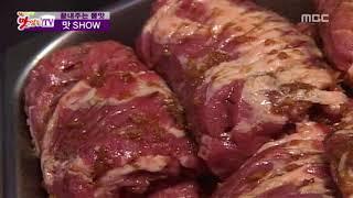 2008 08 30 MBC 찾아라 맛있는TV