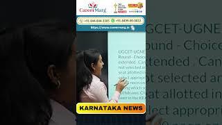 Karnataka NEET UG Counselling Notification update | #mbbsadmission #neetugcounselling