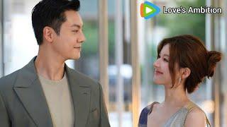 Zhao Lusi & William Chan  Husband and Wife | Love's Ambition | 许我耀眼 | Official Trailer | Cdrama