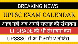 UPPSC EXAM CALENDAR NEWS II LT GRADE  GDC VACANCY II UPSSSC NEW NOTICE