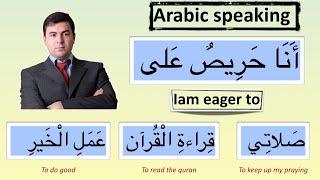 Arabic speaking (How to say in Arabic  I am eager- أنا حريص على)