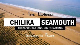 CHILIKA LAKE SEA MOUTH | Mirzapur Rajhans Island | Puri | Odisha Tourism