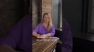 Как удалить кредитную историю