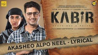 Akasheo Alpo Neel | Lyrical | KABIR | Dev | Rukmini | Aniket C | Indraadip | Arijit Singh