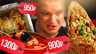 Шава за 900р?! Это троллинг?! R14. Славный Обзор.