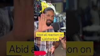 Abid ali reaction on jaishankar  india pakistan #pakistanrailwaytrain