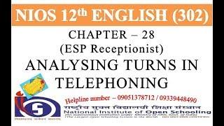 CHAPTER 28 - ANALYSING TURNS IN TELEPHONING | ESP RECEPTIONIST | NIOS ENGLISH 302 | NIOS ENGLISH 12