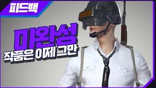 () 취업포폴이라기에는 많이 부족합니다_캐릭터 모델링 피드백 #3d모델링 #지드백