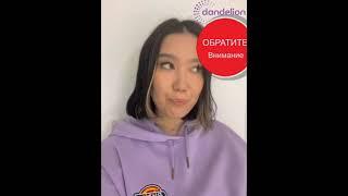 Акне Прыщи Кожа лица Угри Как вылечить Отзывы Магний Водород h2 Premium Dandelion лучший способ топ