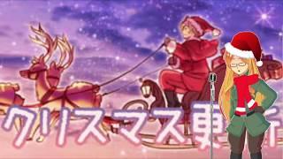 All I Want For Christmas Is Doitsu (A Hetalia Christmas Parody)