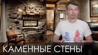 Камень в интерьере спальни