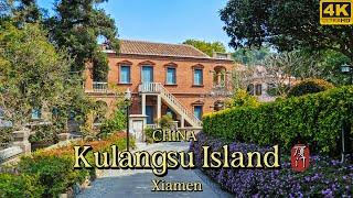 [4K CHINA]Walking On The Quiet And Beautiful Island Of Xiamen, Kulangsu | PART II