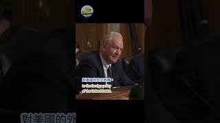 ️ 言論自由與壓迫 | 霍倫參議員：你和特朗普正被普京玩弄於股掌之間
