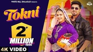 Tokni (Official Video) Raj Mawar | Anjali99 | Feat. Pranjal Dahiya & Aman Jaji | Haryanvi Song 2025