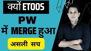 Why ETOOS Merged With PW - The Real Story #etoosindia #princesingh