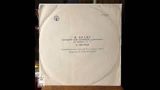 古殿精選黑膠/大歐與孔德拉辛：布拉姆斯小提琴協奏曲1950