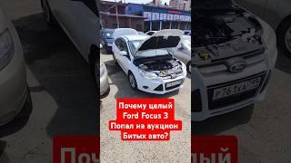 Любопытный Ford Focus продается в Краснодаре.