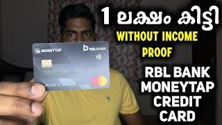 ഒരു ലക്ഷം കിട്ടി | Income Proof ഇല്ലാതെ കിട്ടി | RBL BANK MONEYTAP CREDIT CARD | RBL CREDIT CARD