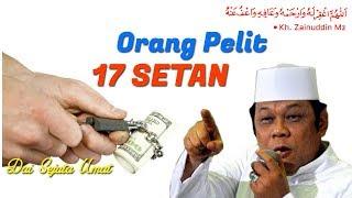 Orang Pelit 17 Setan - Ceramah KH Zainuddin MZ