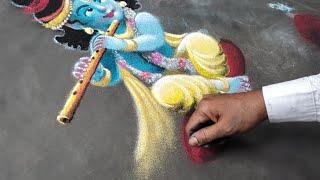 Very Easy Krishna Rangoli |  Lord Shri Krishna | Krishna Janmashtami | Tutorial |  Rangoli Class