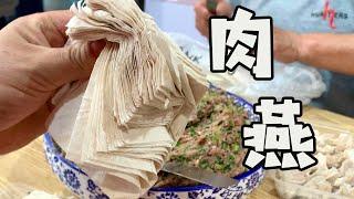 Knock 2 catties of pork into paper-thin? The famous snack "Roast Yan" in Fujian, China, is too good!