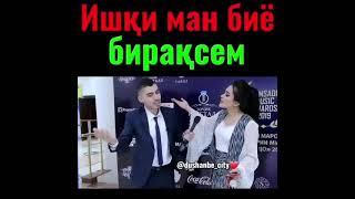 Ишки ман биё бираксем - Мадина Акназарова 2021 