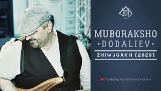 Muboraksho Dodaliev - Zhiwjgakh (Audio 2020) | Муборакшо Додалиев - Живчгах