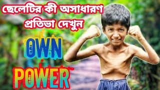 Bangladesh Top 1 Body Build | Funny video | family entertainment 007 | won power | Rabbu Official |R