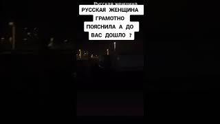 Если не доходит слово الله до некоторых, то хотяб какие-то моральные ценности нужно же иметь