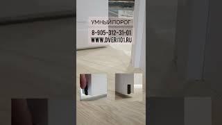 двери, окна т. 89603799899 Майя #строительство #дизайн #квартира #стиль #интерьер