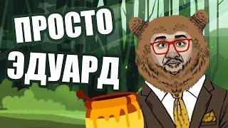 КАЗИНО ВУЛКАН / Нагнул игровые автоматы онлайн / Эдик ЗАНОСЫ в СЛОТЫ СВИТ ЛАЙФ / СТРИМ ОТЫЗВЫ ВЗЛОМ