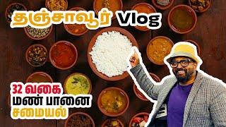 100% Pure and organic Restaurant | Earthenware Cooking | Manpanai Soru | London Tamil Food Vlog