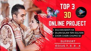 TOP 3 EDIUS ONLINE 3D PROJECT | FREE DOWNLOAD | HINDI/URDU | WEDDING PROJECT | 3D EFFECT