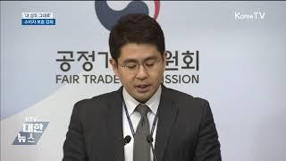 상조업체 폐업해도 '내 상조 그대로' 이용