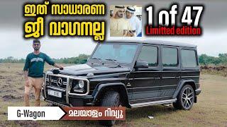 Benz G wagon Malayalam Review | ഇത് സാധാരണ ജീ വാഗനല്ല  | Najeeb